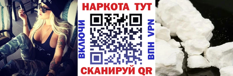 Купить Инсар Героин ГАШ МАРИХУАНА Alpha-PVP