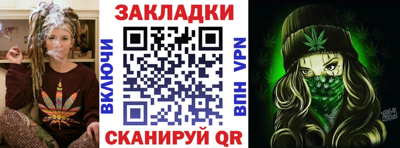 ГАШИШ Инсар