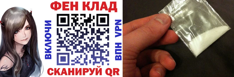 Амфетамин 97%  Инсар 