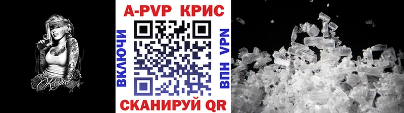 omg ССЫЛКА  цены наркотик  Инсар  APVP мука 