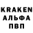 АМФЕТАМИН 97% Kristina Blegen