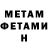 МЕТАДОН мёд UKRBrend