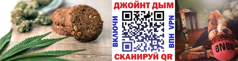 магазин продажи наркотиков  Инсар  KRAKEN зеркало  Canna-Cookies конопля 