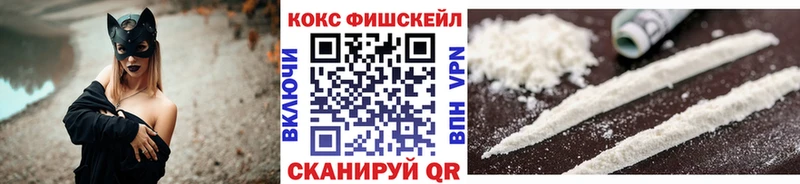 КОКАИН Columbia  это телеграм  Инсар 
