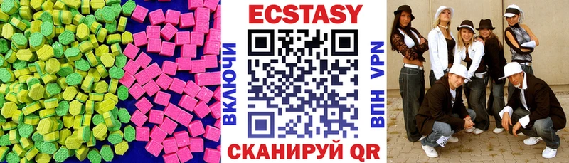 купить   Инсар  ЭКСТАЗИ 280мг 