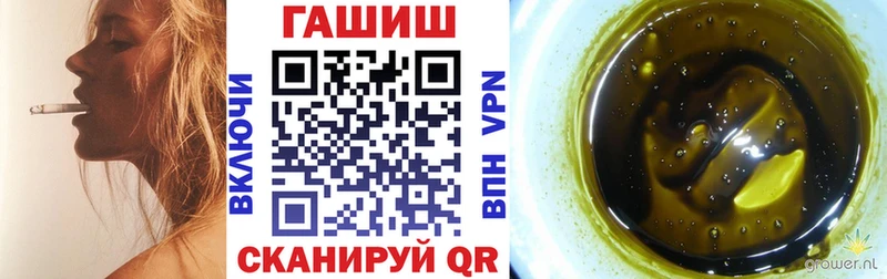 ГАШИШ гашик  hydra ССЫЛКА  Инсар 