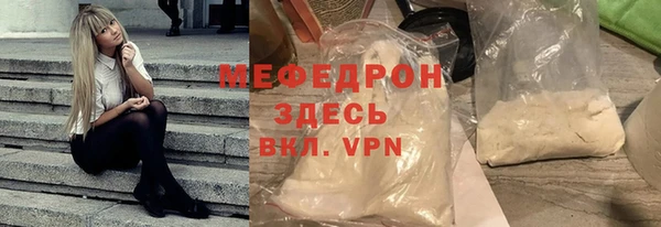 соль курить ск Нягань