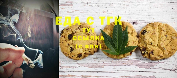 тгк Алексеевка