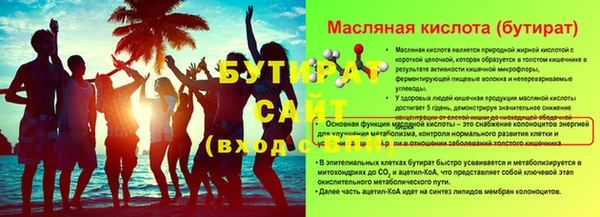 кокаин VHQ Нязепетровск