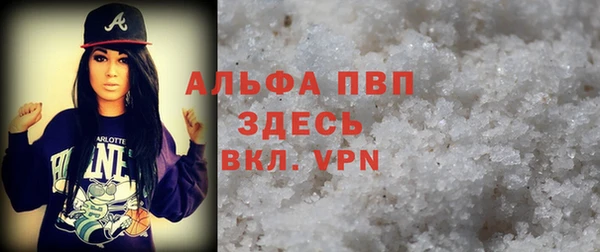 тгк Алексеевка