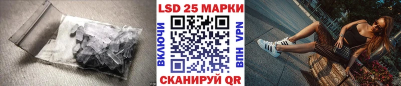 ЛСД экстази ecstasy  сколько стоит  Инсар 