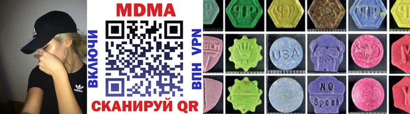 где продают наркотики  Инсар  MDMA VHQ 