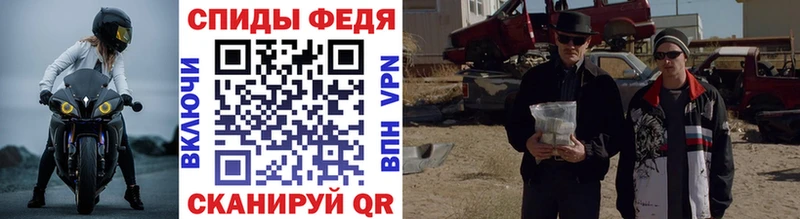 Метамфетамин мет  Инсар 