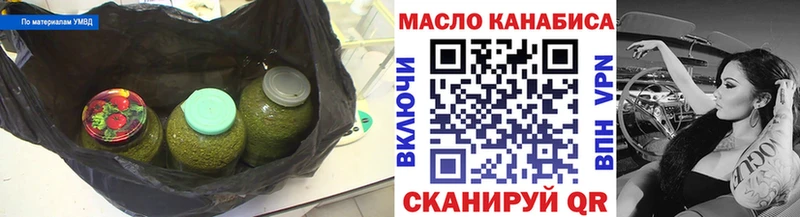 закладки  МЕГА рабочий сайт  Дистиллят ТГК концентрат  Инсар 