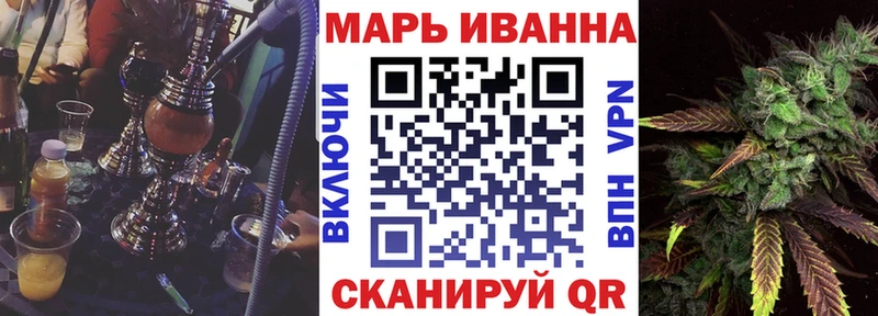 МАРИХУАНА ГИДРОПОН  магазин  наркотиков  Инсар 